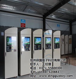 鼎國(guó)科技 專業(yè)自助洗車機(jī)廠家，提供高清圖鑒與技術(shù)咨詢服務(wù)