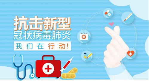 企業(yè)如何快速搭建防疫信息采集系統(tǒng)？信息技術(shù)咨詢服務(wù)指南