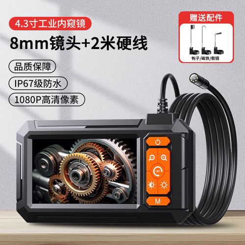 妙普樂高清工業(yè)級內(nèi)窺鏡 汽車維修與下水道疏通的可視化利器