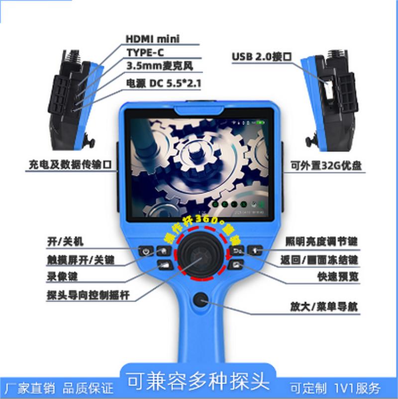 汽車內(nèi)窺鏡 輕松探查剎車系統(tǒng)隱患，實(shí)時(shí)無損檢測為維修提供精確依據(jù)
